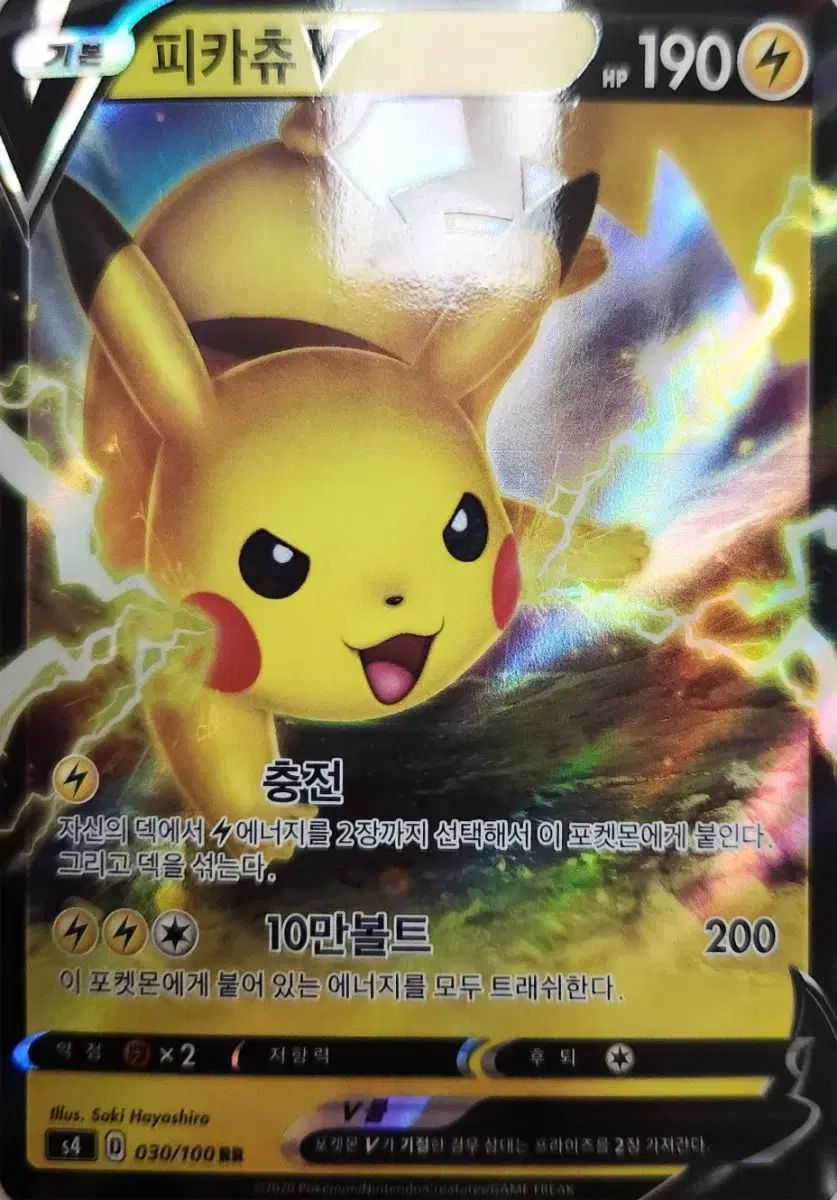 夢工房】市岡 紫雲 作 銅 兎 置物 箱入 BE-171