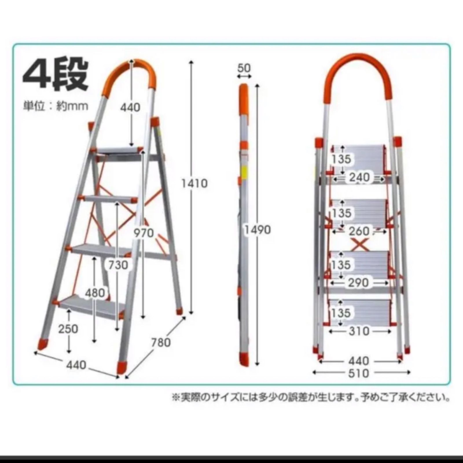 踏み台 4段 ステップ台 折りたたみ 足場台 軽量脚立 はしご 家庭用