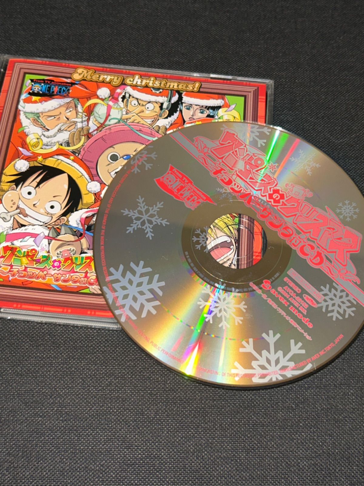 激レア　ワンピースのクリスマス チョッパーサンタ付CD 中古品 激レア ワンピースのクリスマス チョッパーサンタ付CD 中古品