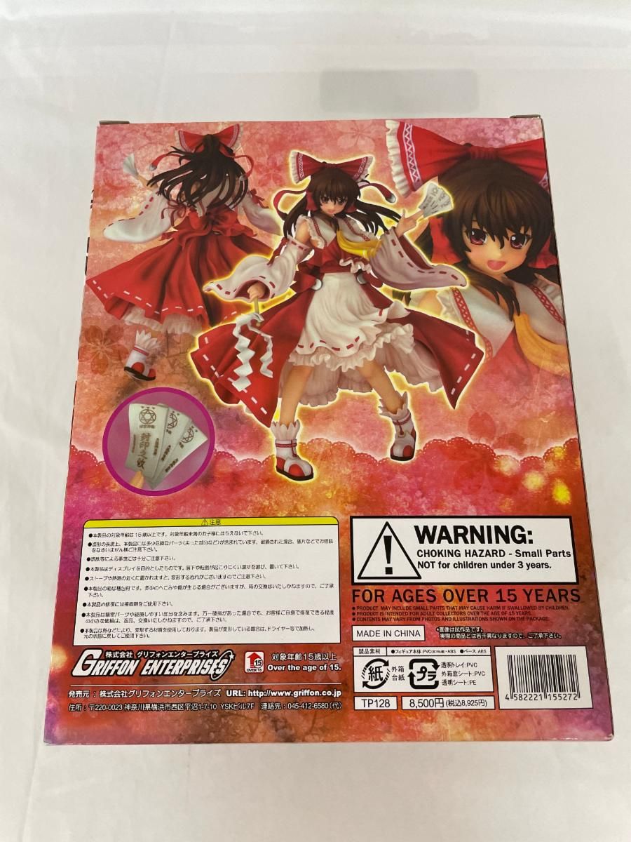 東方プロジェクト　博麗霊夢　香霖堂ver. 　グリフォンエンタープライズ　開封済 GRIFFON（グリフォン）フィギュア 博麗 霊夢 ～香霖堂ver
