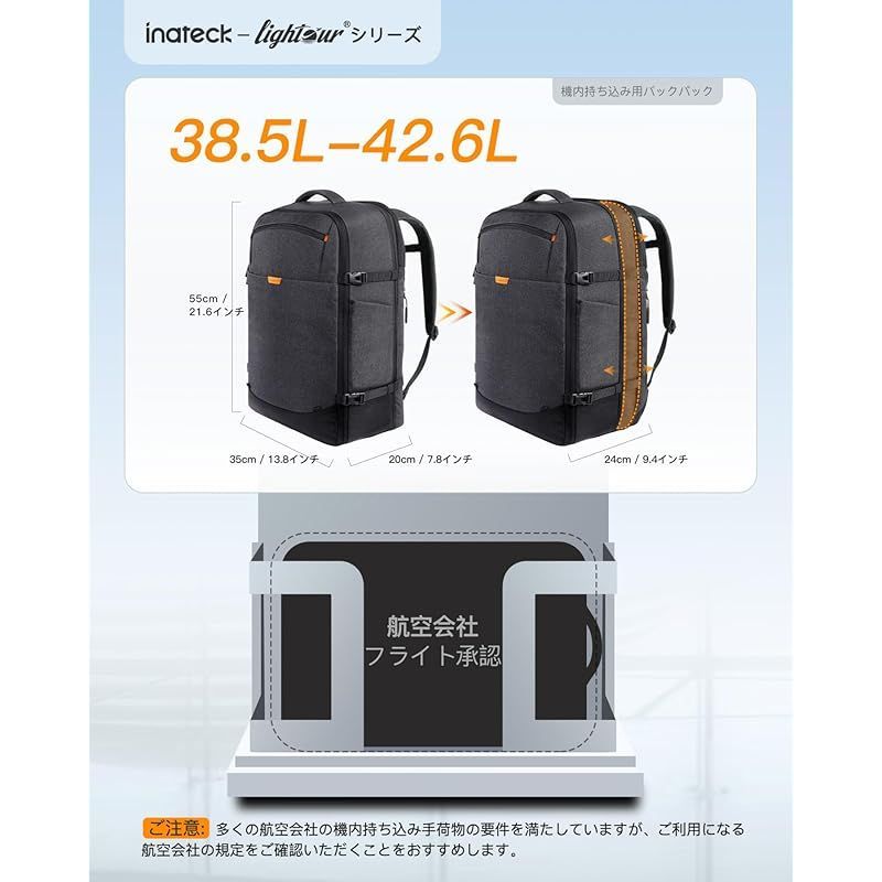 Lトラベルバックパック 拡張