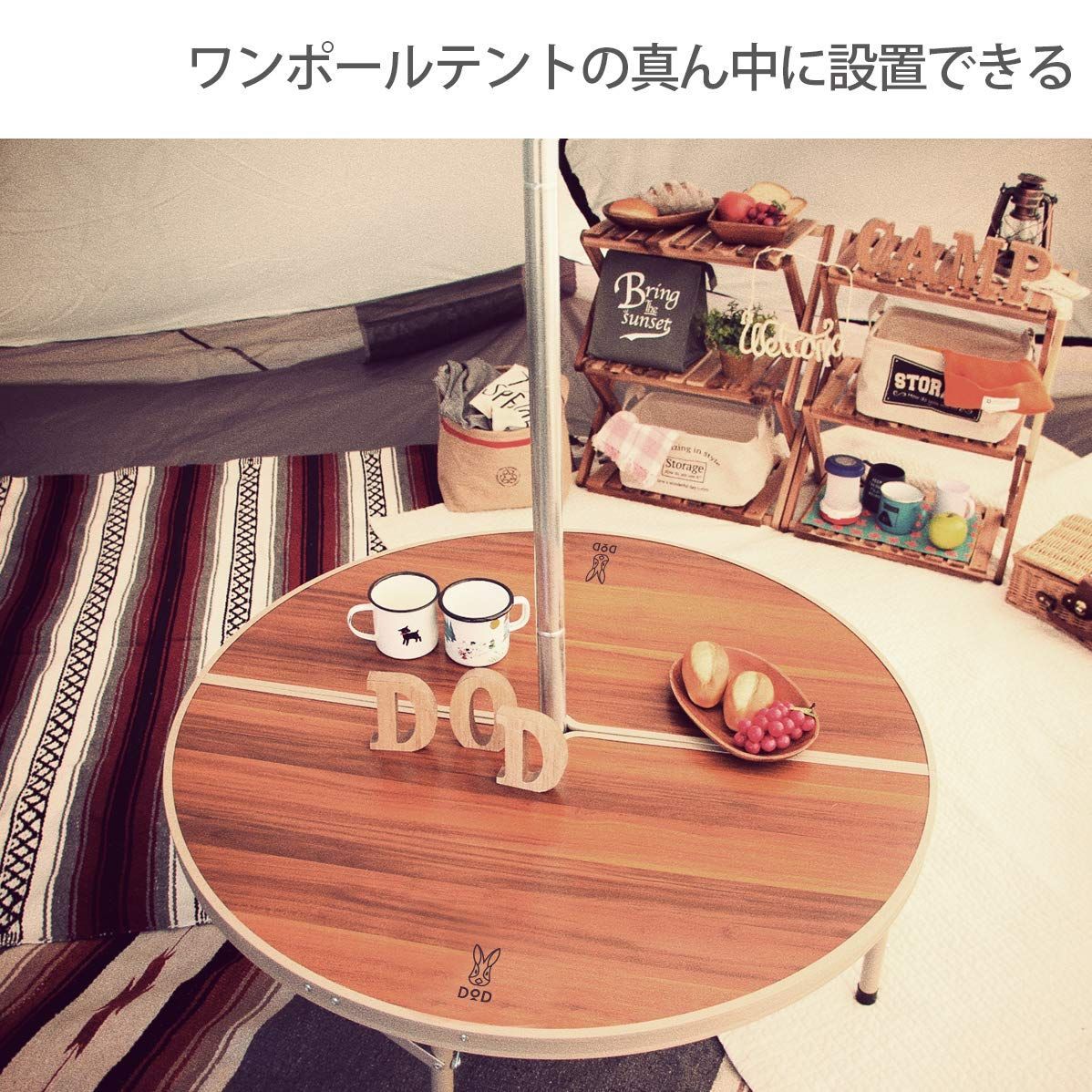 ポールを囲んで