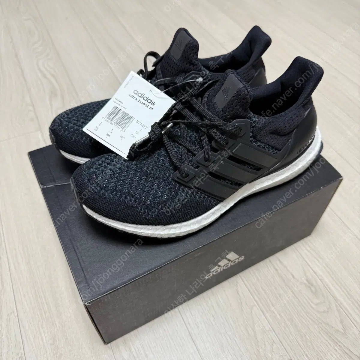 adidas アディダス ウルトラブースト 255 S77417