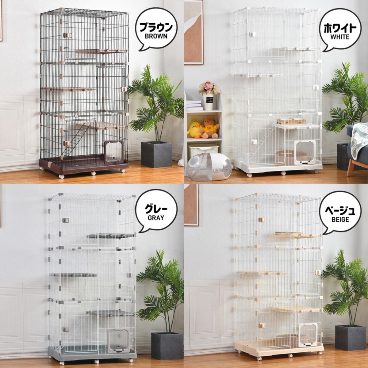猫 ケージ 収納型 キャットケージ 3段 1段2段可能 キャスター付