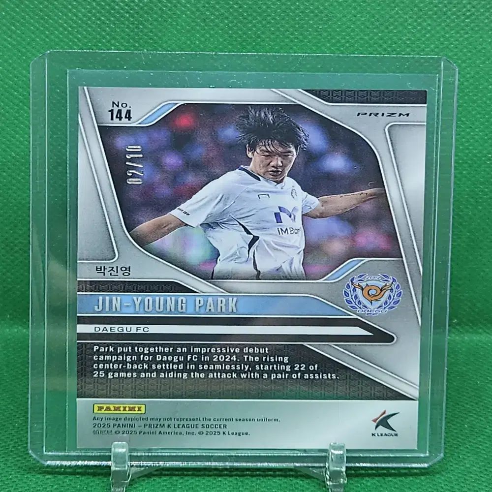 2025 Panini パニーニ プリズム K リーグ パク・ジニョン (大邱