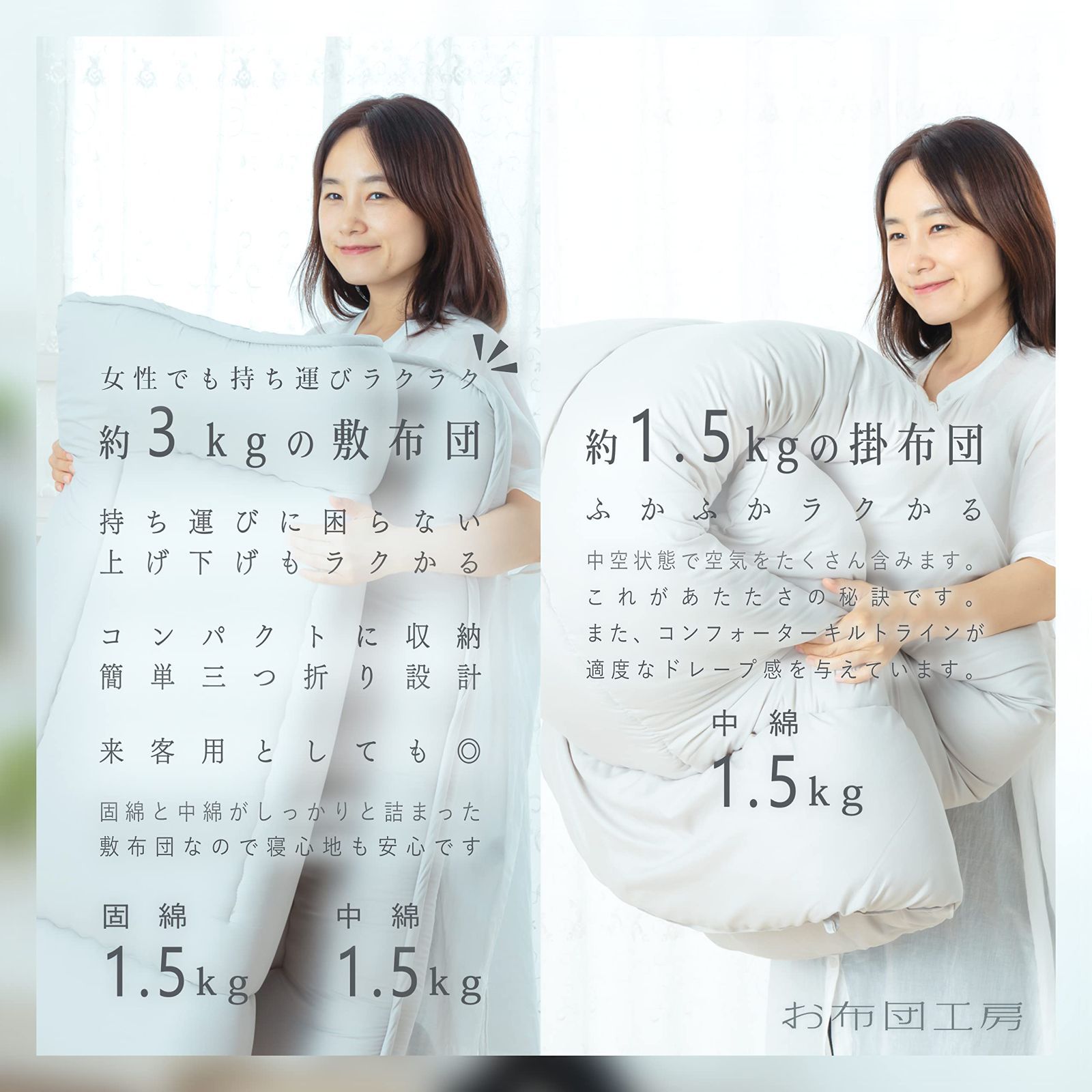 シングルロング 高反発