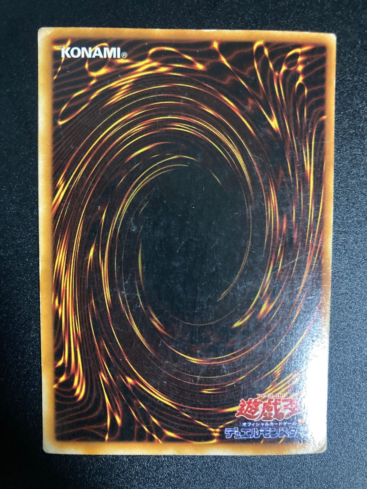 美品　遊戯王 レッドアイズ ブラックドラゴン　ウルトラ　ur Amazon.co.jp: 遊戯王カード レッドアイズ・ブラックフルメタル