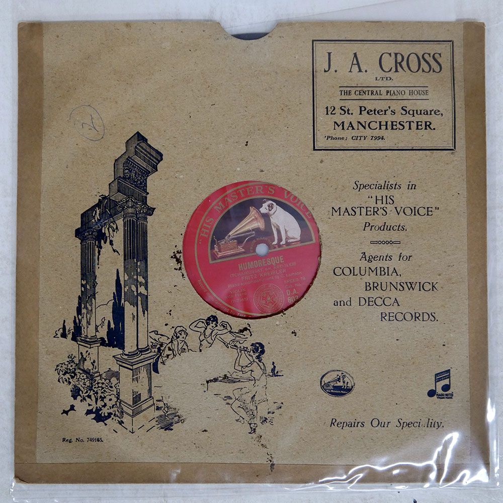 英 UK盤 クライスラー/チャイコフスキーユーモレスク/HIS