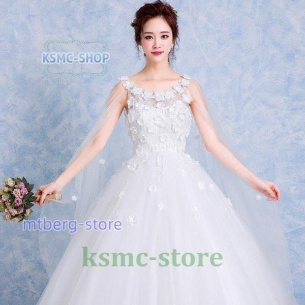 結婚式
