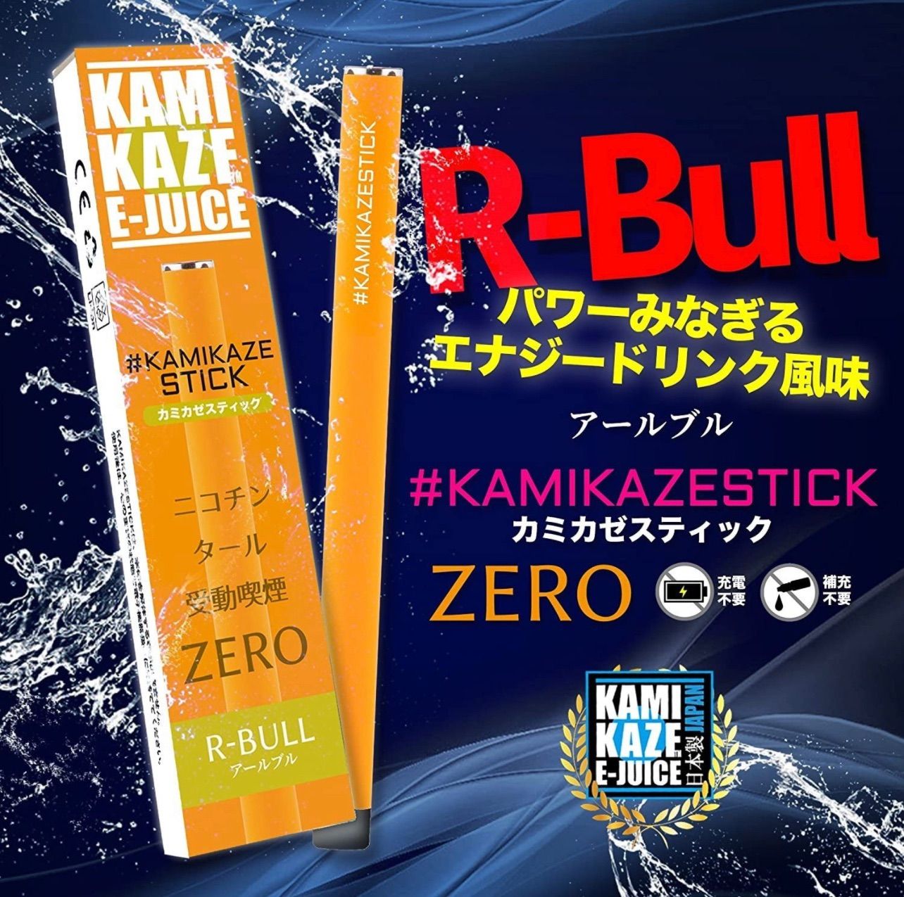 kamikaze 使い捨て電子タバコ アールブル 10本セット - メルカリ