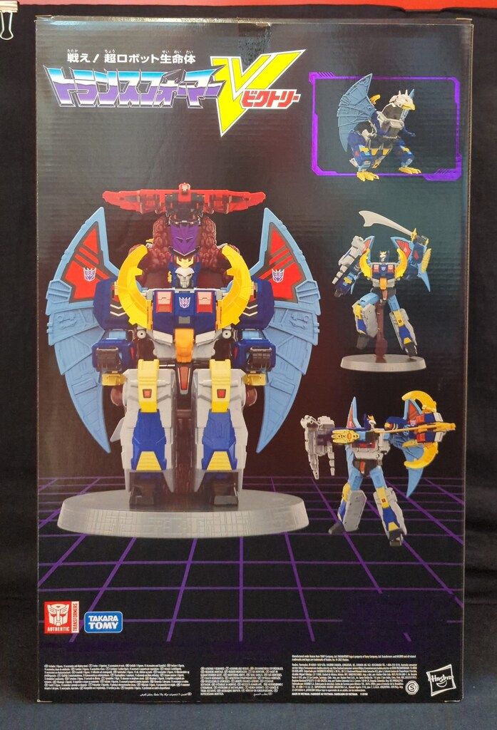 タカラトミー トランスフォーマーレガシー デスザラス TLCF2022