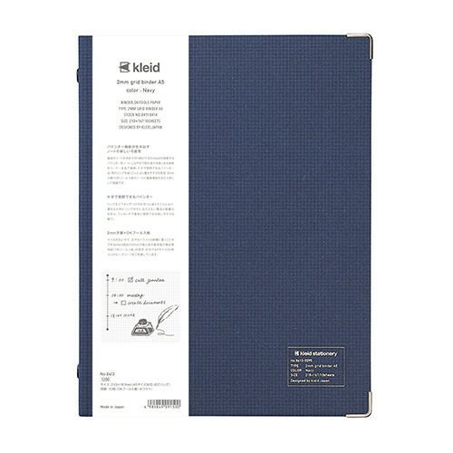 まとめ kleid バインダー 2mmグリッドバインダー A5 ネイビー 8413 ×5セット