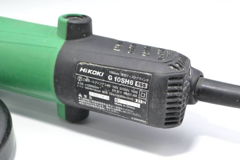 送料無料 HiKOKI ハイコーキ G10SH6 SSS 電気ディスクグラインダ 100mm 780W 100V