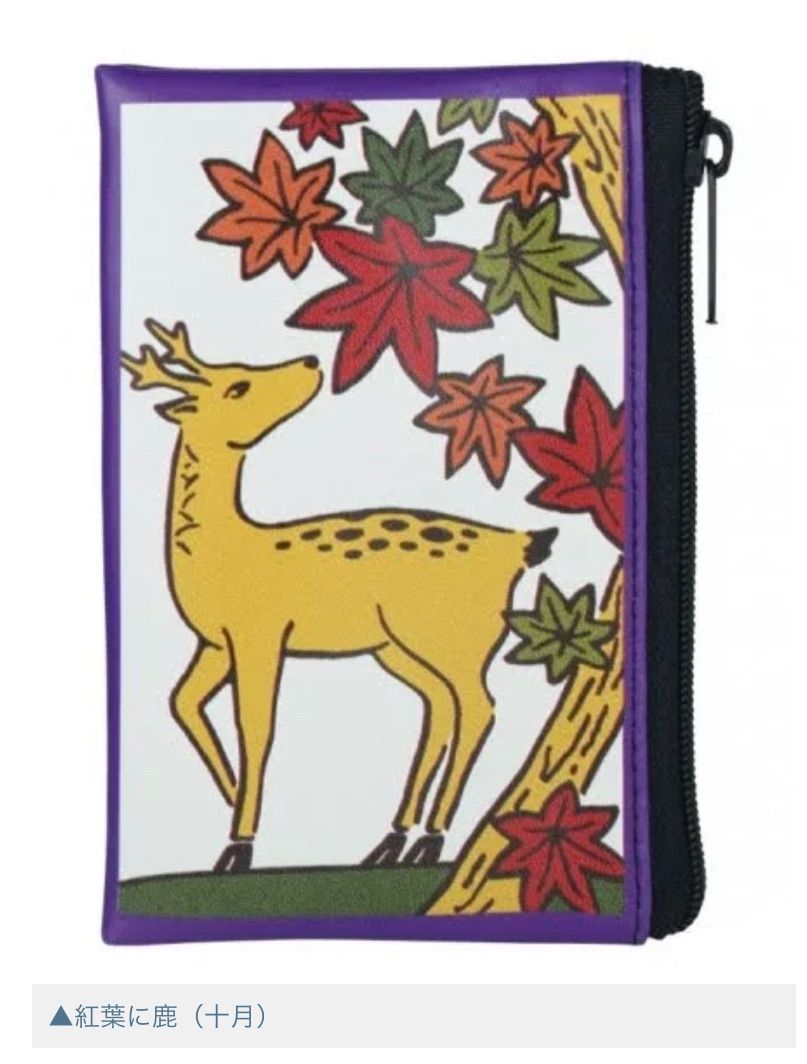 即決★ガチャ 花札ぽーち2 全12種セット 単品販売♯花札ぽーち こいこい ガチャガチャ 全12種類ポーチ