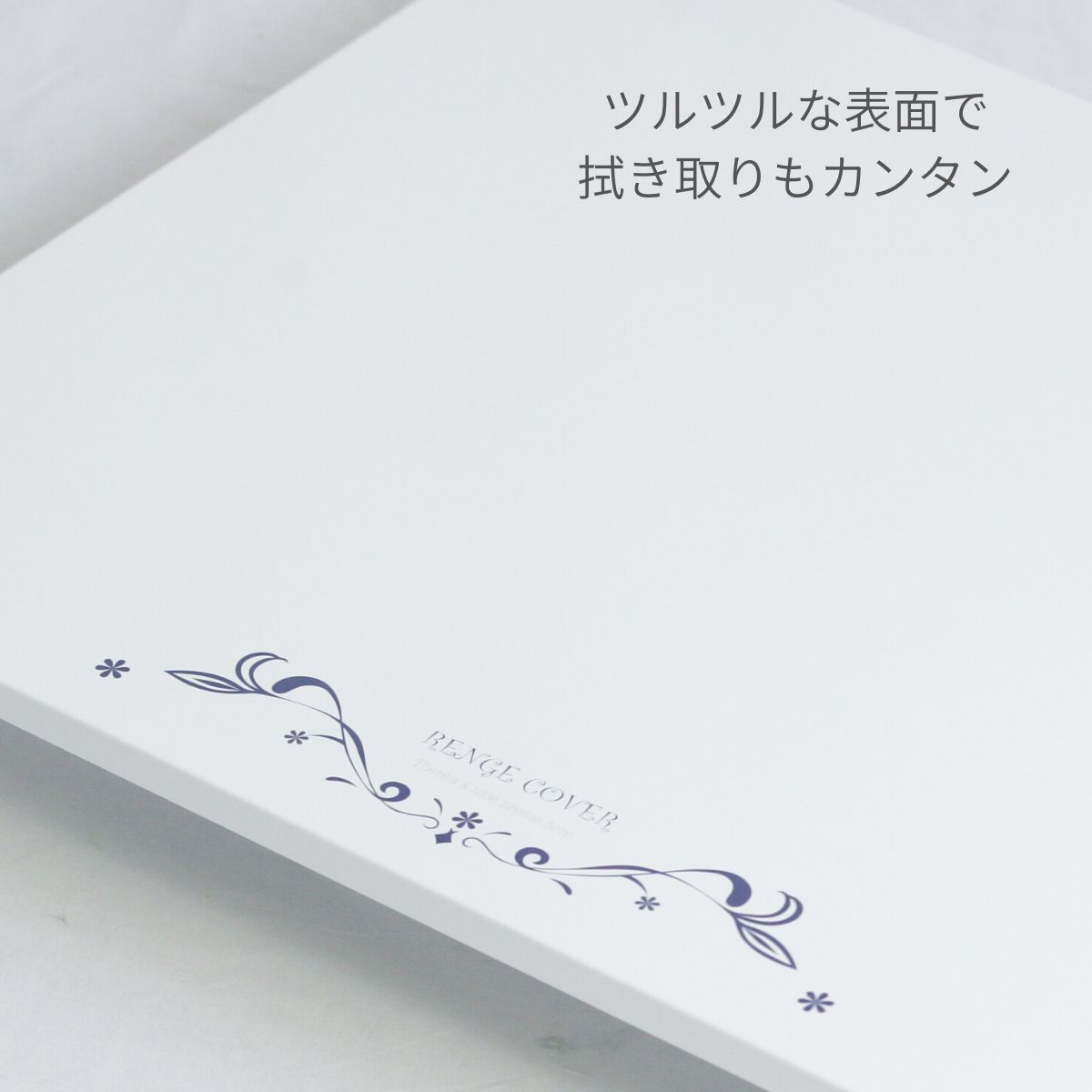 ガスコンロ対応