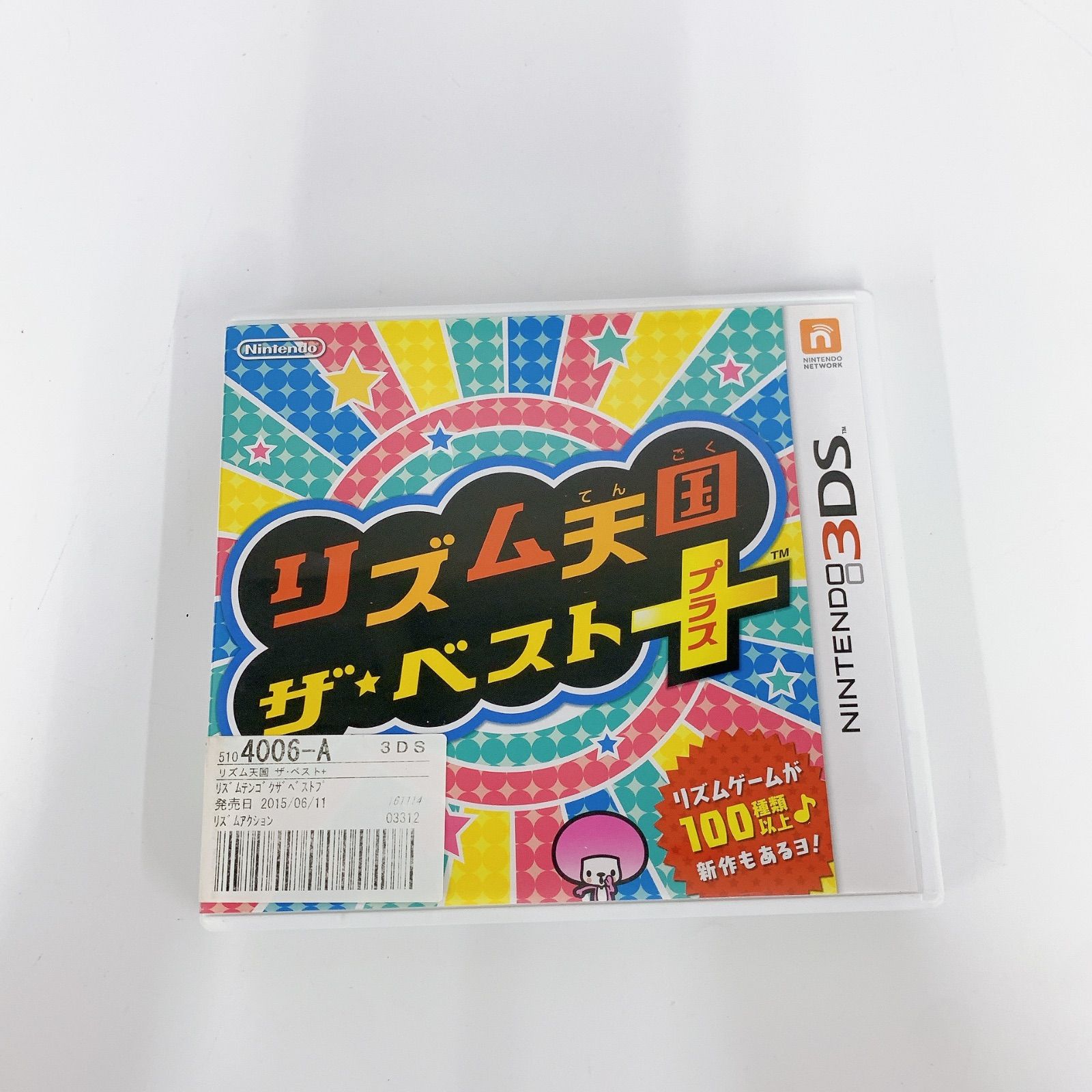 ○Nintendo 3DS リズム天国 ザ・ベストプラス【ゲームソフト】【1