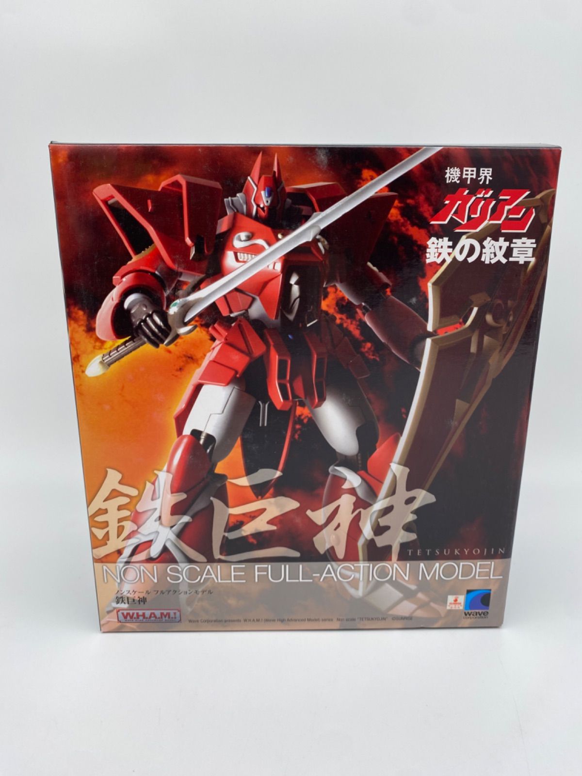 ウェーブ 機甲界ガリアン 鉄の紋章 鉄巨神 - メルカリ