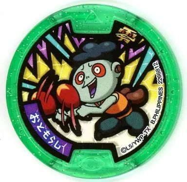 中古】妖怪メダル [コード保証無し] おともらし Zメダル