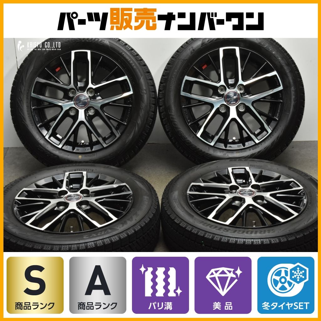 イボ付き 超バリ溝】スマック 14in 4.5J +45 PCD100 イボ付き 超バリ溝】スマック 14in 4.5J +45 PCD100