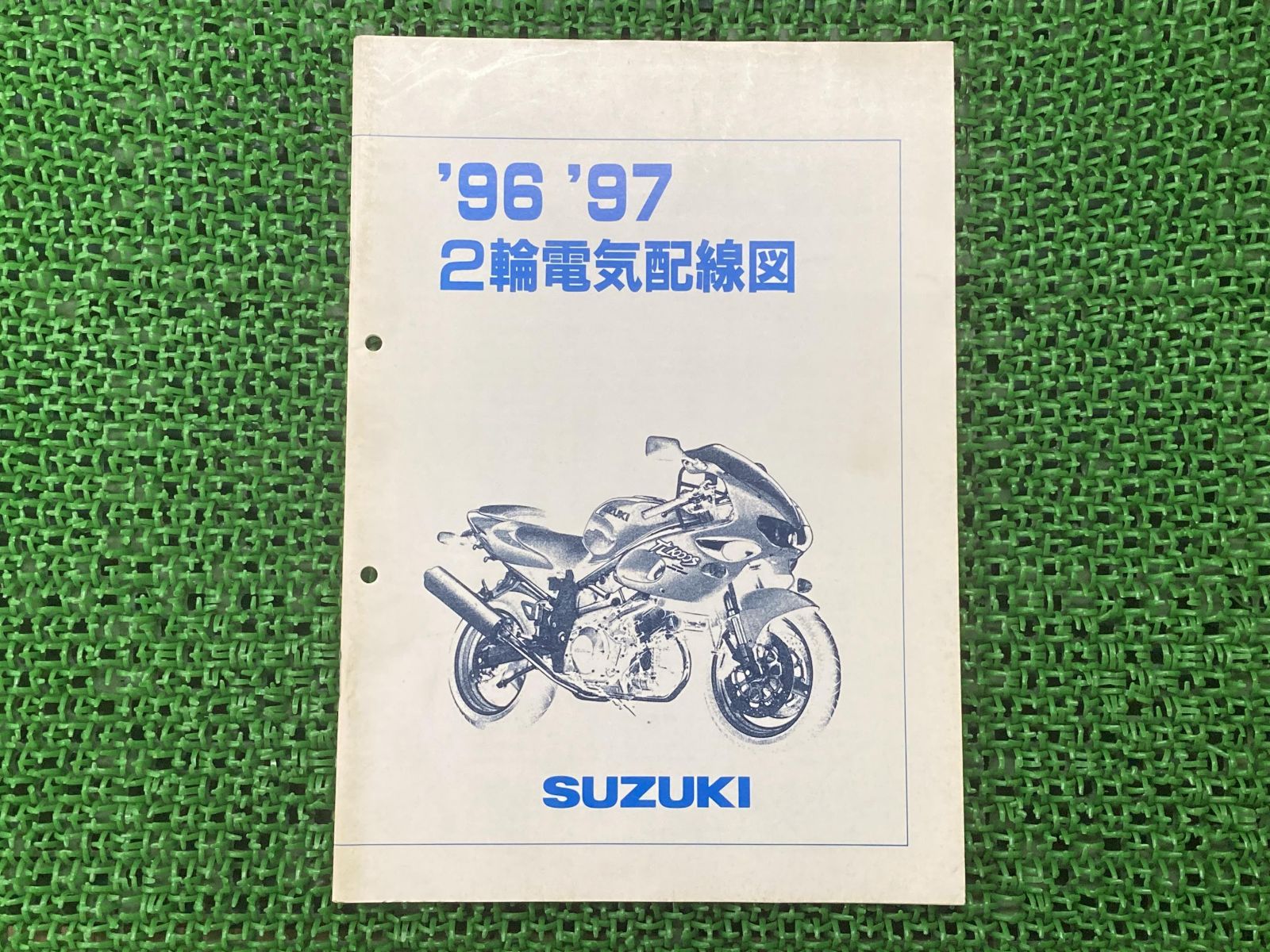 SUZUKI RG250 Γ サービスマニュアル　GJ21B RG250 ガンマ サービス マニュアル GJ21B
