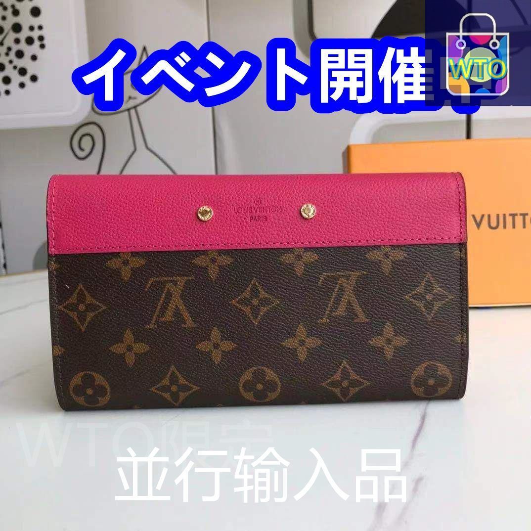 極美品　47 LOUIS VUITTON ルイヴィトン　長財布　二つ折り財布 ルイヴィトン 長財布 二つ折り 財布 LOUIS VUITTON モノグラム