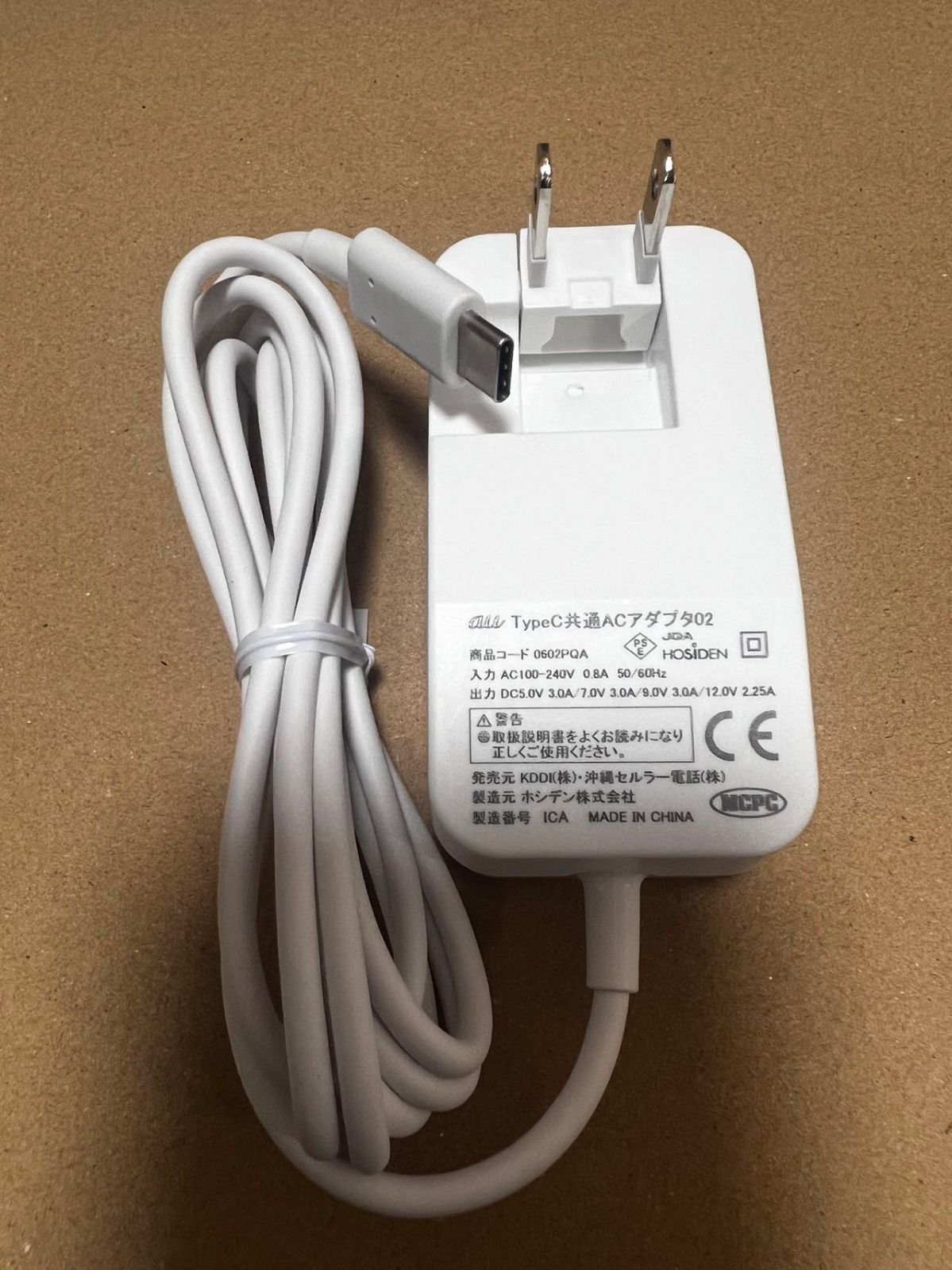 TypeC共通acアダプタ（0601PQAQuickCharge 2.0/3.0 TypeC共通acアダプタ（0601PQAQuickCharge 2.0/3.0 au 純正 充電器