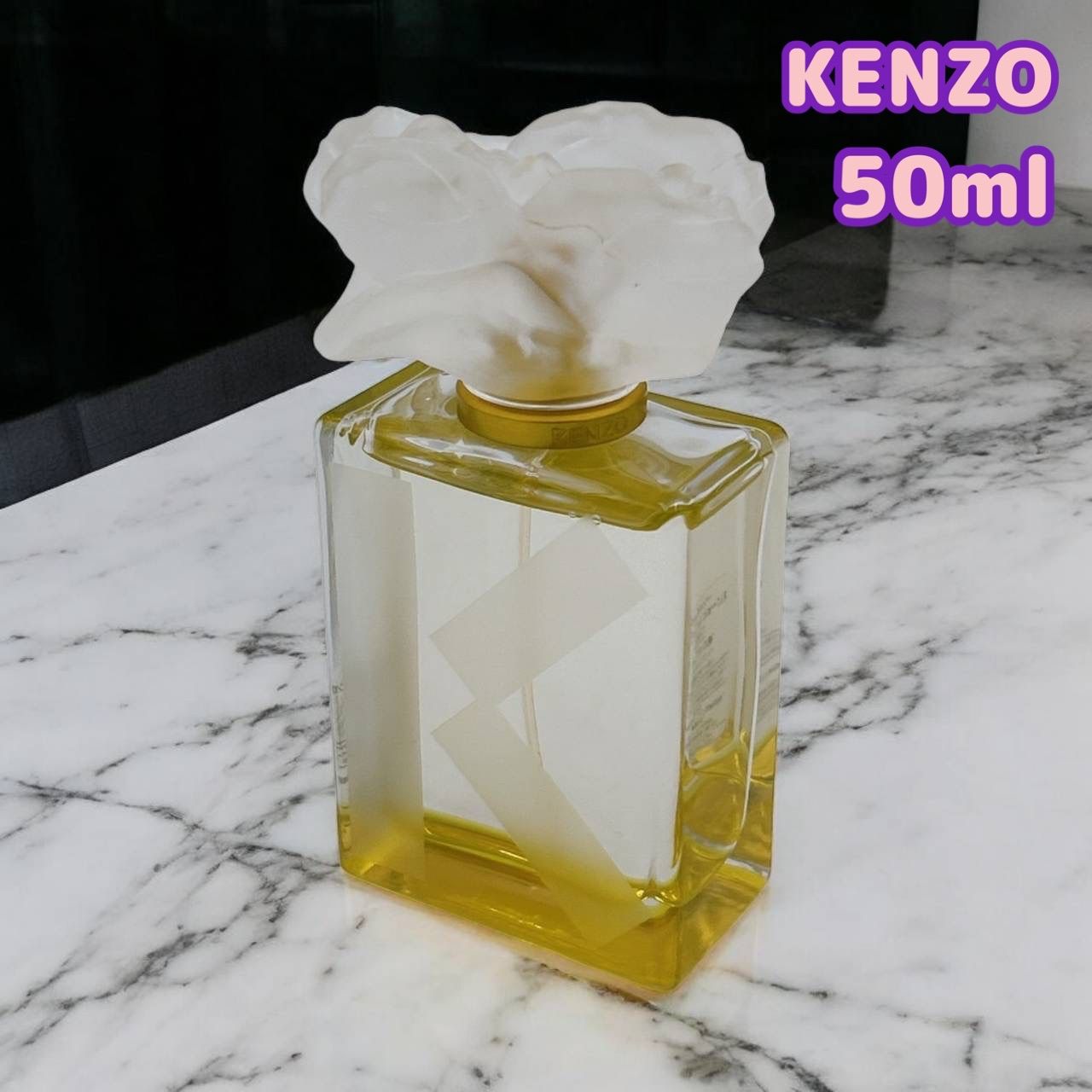 ケンゾー 香水 残量8割 ケンゾー サマー バイ ケンゾー 75ml サマー