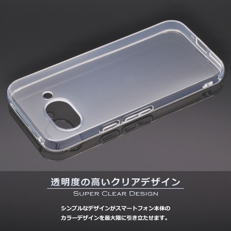 TPUケース Google Pixel 9a ケース カバー スーパークリア TPU