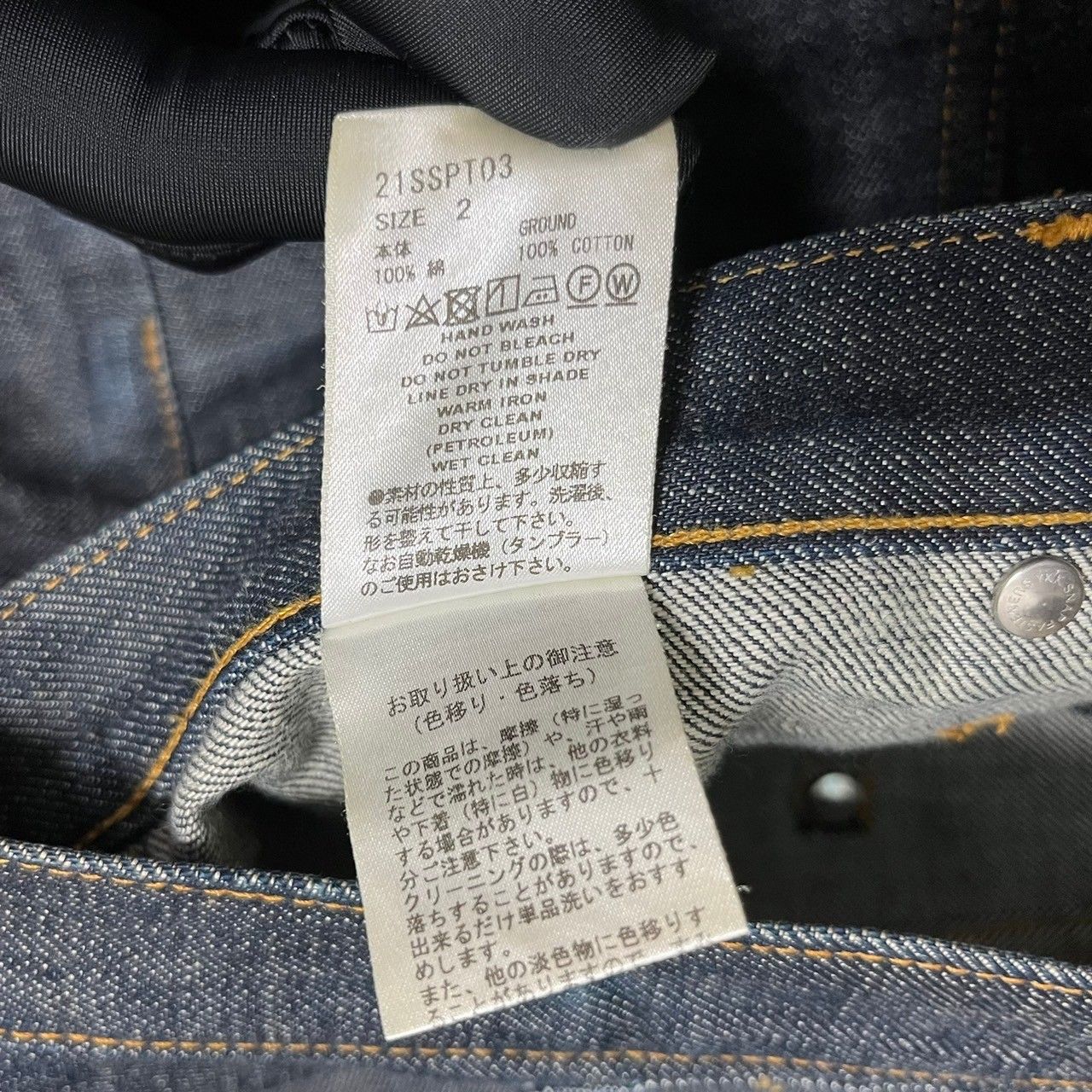 SUGARHILL シュガーヒル 21SS Rigid Double Knee Bell Bottom Denim 