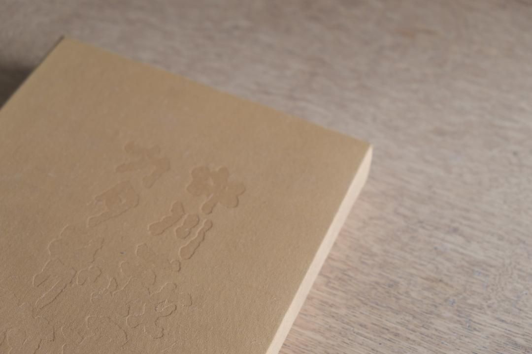 【匿名配送】吉井画廊十周年記念 中川一政書展 匿名配送】吉井画廊十周年記念 中川一政書展 匿名配送】吉井画廊十