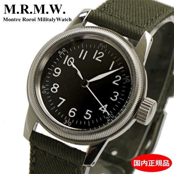 新品】M.R.M.W. モントルロロイ ミリタリーウォッチ タイプA-17 黒文字盤 腕時計 Montre Roroi Military Watch  TYPE A-11 12H BLACK【国内正規品】 - メルカリ