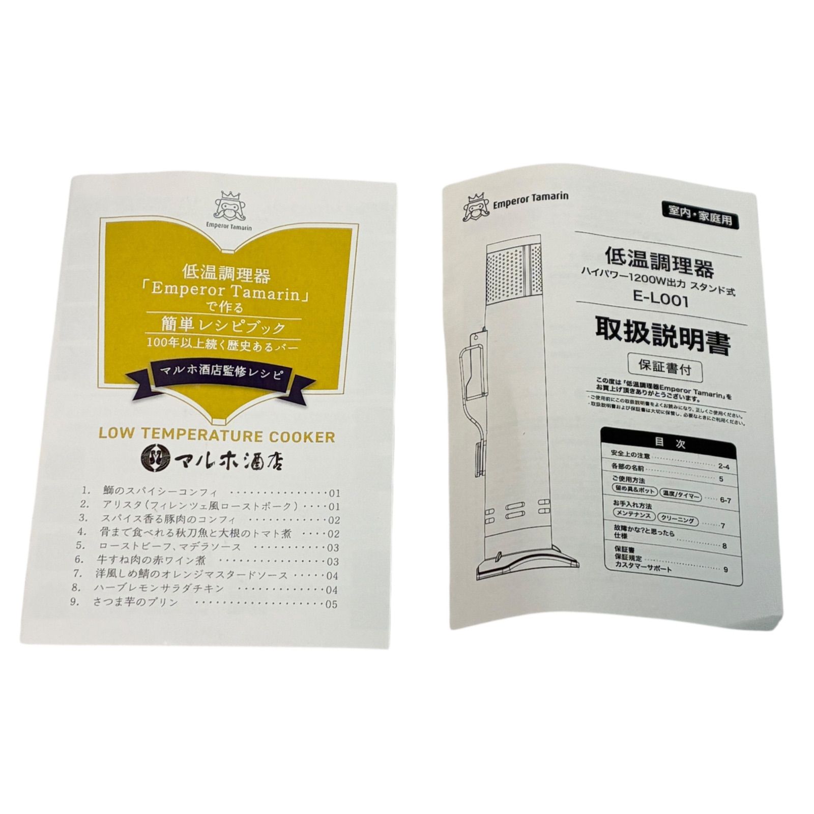 自立式