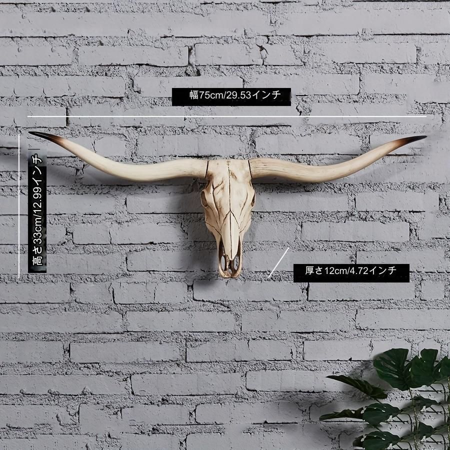 オブジェ 頭蓋骨 頭 ハンティングトロフィー 牛 壁掛け 良い 装飾