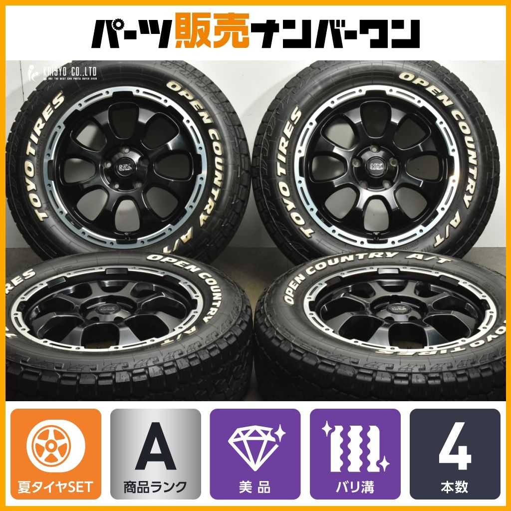 RAV4 ハリアー スタッドレスタイヤ225/65/17 美品！ 超美品トーヨー