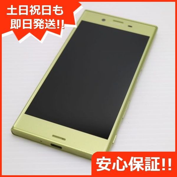 超美品 SO-03J Xperia XZs シトラス 即日発送 スマホ SONY docomo 本体 白ロム 土日祝発送OK 00000