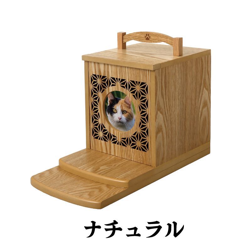 ライト付き和の仏壇 猫モチーフ仏具骨壺セット 骨壺 仏具 ペット用仏壇 仏壇 虹の橋 ペット コンパクト メモリアル ライト付き 和モダン ネコ 猫 小型犬 小動物 ホンイーテラス HT-150 HT151 HT-173