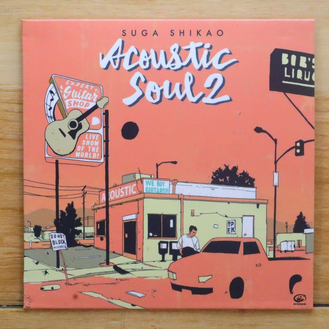 国内盤CD☆スガシカオ/Suga Shikao□ スガシカオ Acoustic Soul