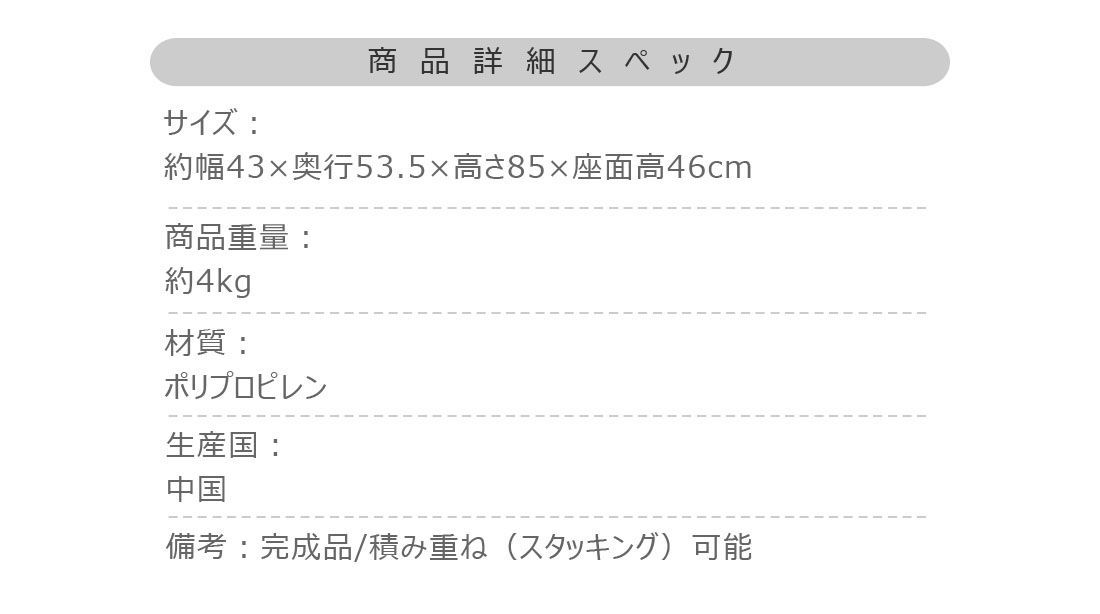 東谷 TOE-129 チェア ダイニングチェア チェアー デスクチェア リビングチェア スタッキング ラタン 椅子 モダン おしゃれ シンプル 単品 1脚