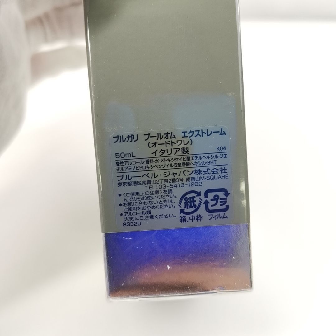 香水 フレグランス