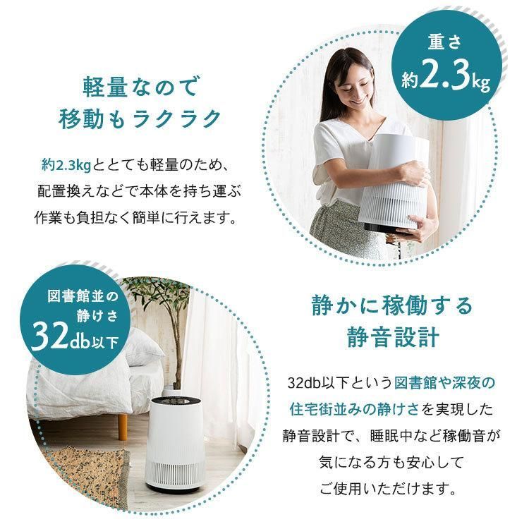 空気清浄機 PAP-01