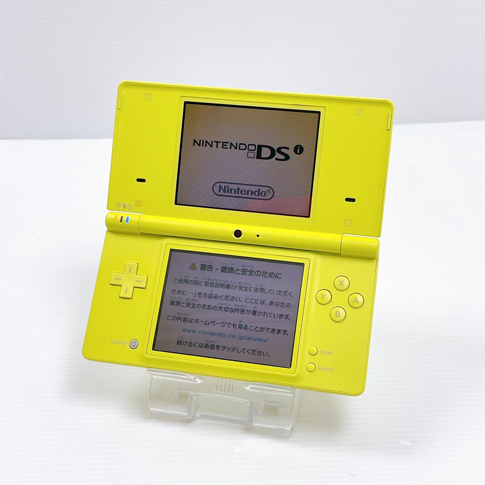 任天堂DSi＋DSセット