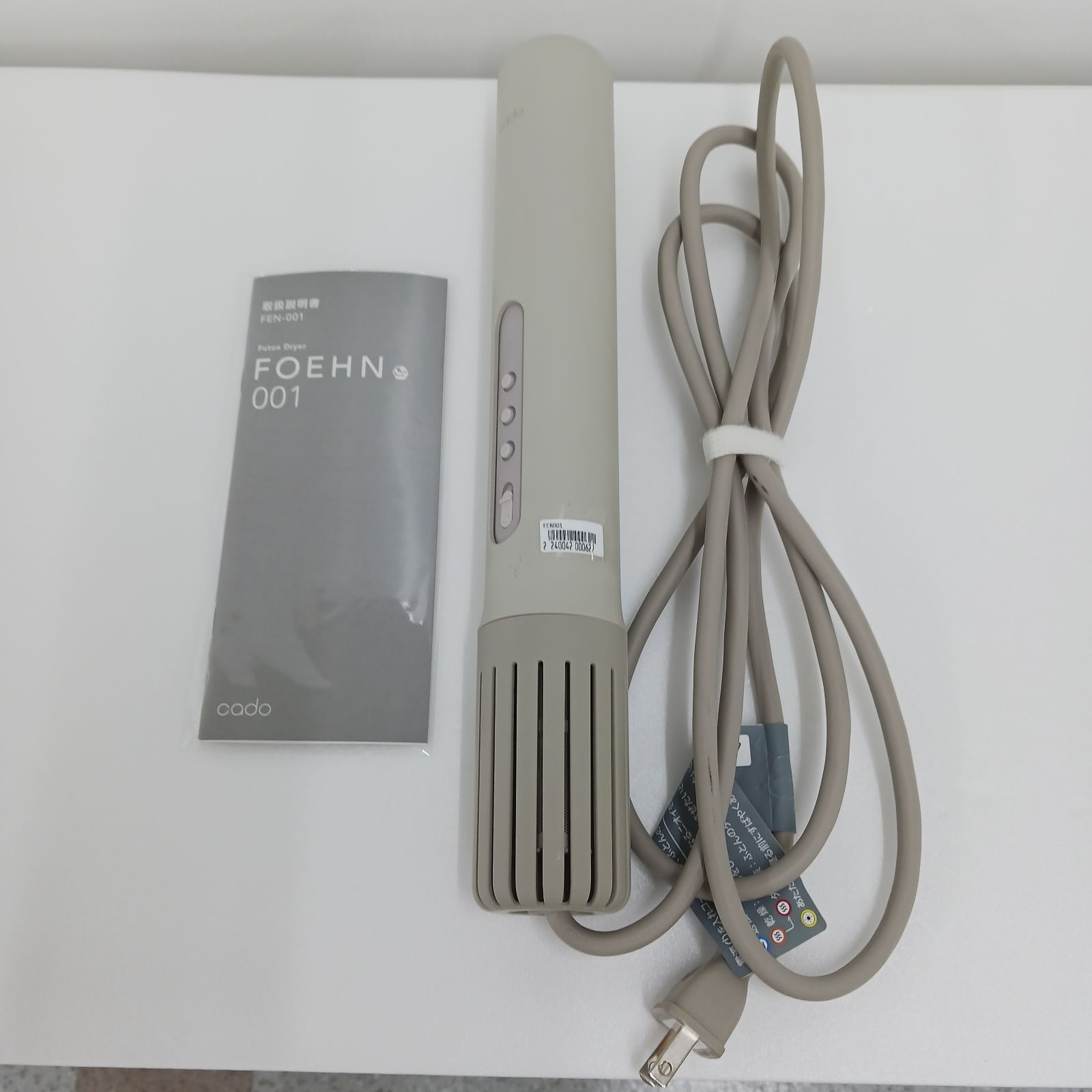 展示商品 カドー 布団乾燥機 ウォームグレー マット無タイプ ダニ対策モード搭載 FEN-001 WWW_KANDAIZUMI_COM