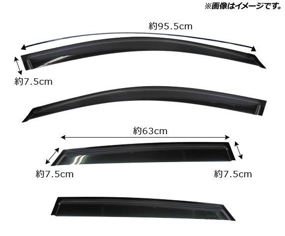 サイドバイザー マツダ CX-3 DK系 DKEFW，DKEAW，DK5FW，DK5AW，DK8FW，DK8AW 2015年02月～ AP-SVTH-MA35 入数：1セット(4枚)
