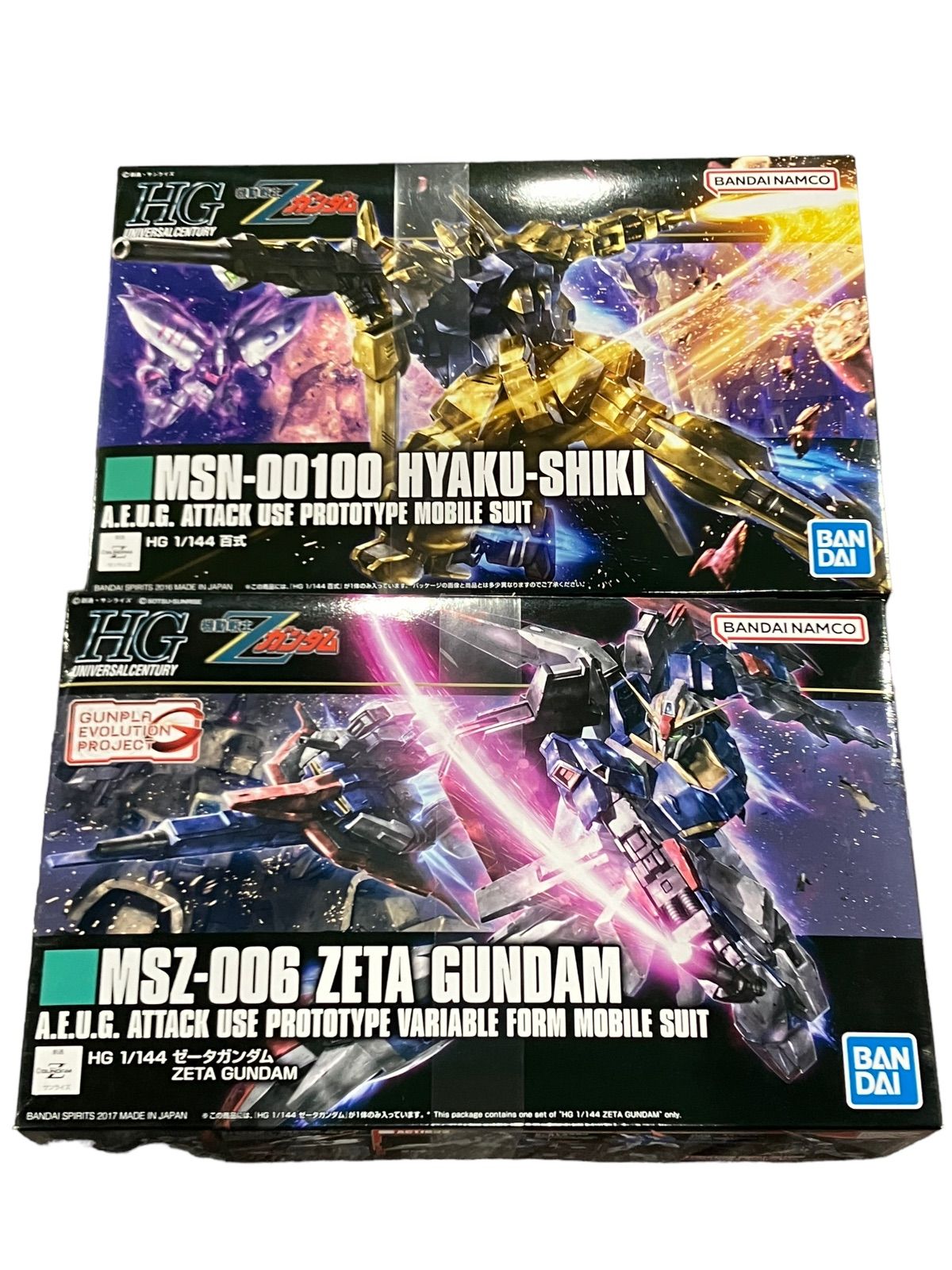 新品未使用】 ☆セット売り☆ ガンダム ガンプラ HG 1/144 Zガンダム 