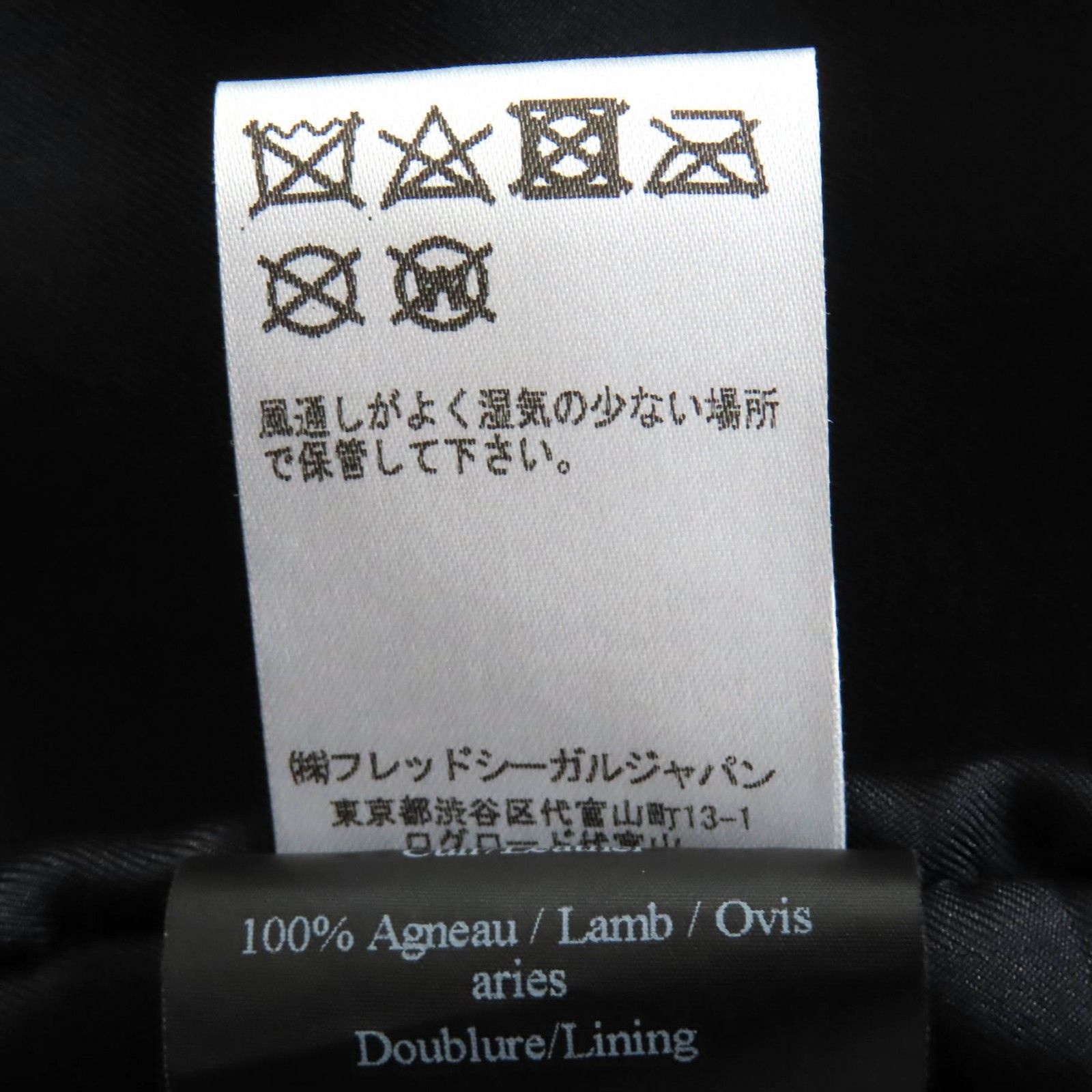 アウター