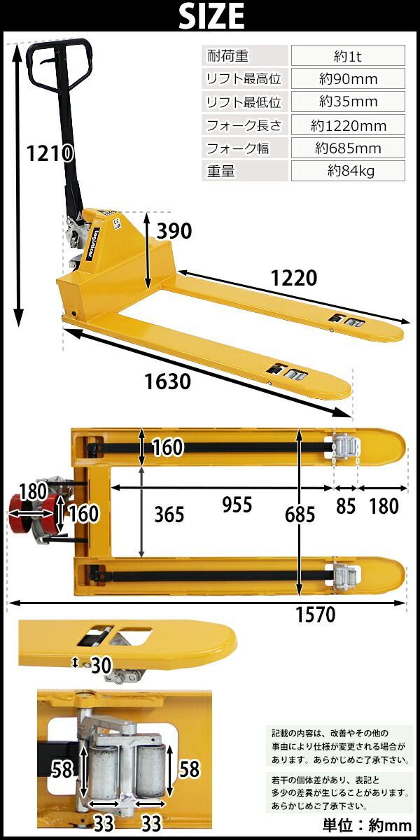 ハンドパレット 超低床 35mm 幅広 幅685mm フォーク長さ1220mm 1000kg ハンドリフト ハンドパレットトラック ハンドリフター 1t  低床 パレットトラック リフト ハンドトラック ダブルローラー low-685-1t (選択:レッド) - メルカリ