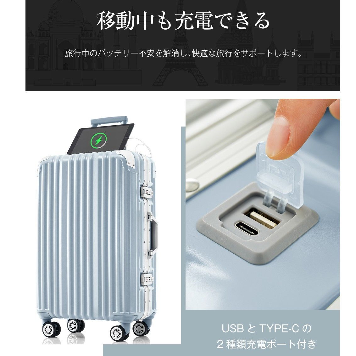 Lサイズスーツケース｜アルミフレーム｜USBポート付き｜7-14日旅行用｜軽量設計｜PP316713LAA