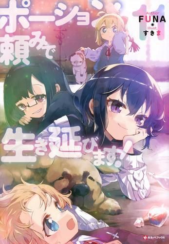 未開封『空の境界 the Garden of sinners』限定愛蔵版 未開封『空の