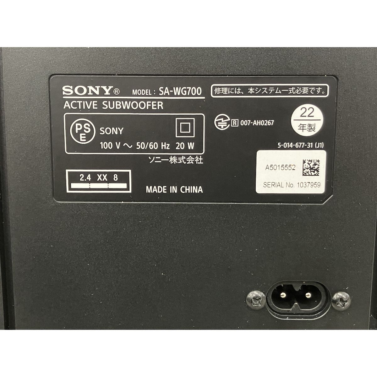 SONY HT-G700 サウンドバー ウーファー ホームシアターシステム