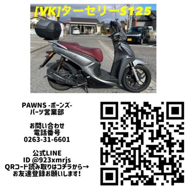 KYMCO